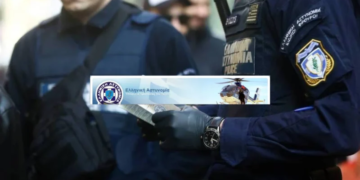 Αύξηση του ορίου ηλικίας για εισαγωγή στις Σχολές Αξιωματικών και Αστυφυλάκων ΕΛΑΣ