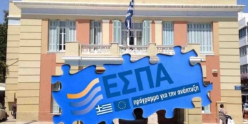 «ΕΠΙΧΕΙΡΩ ΠΡΑΣΙΝΑ ΣΤΗΝ ΚΡΗΤΗ»