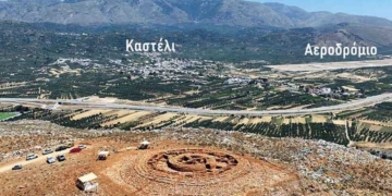 Η Παπούρα ανάμεσα στις 10 κορυφαίες ανακαλύψεις του 2025