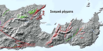Τα ενεργά ρήγματα του νομού Λασιθίου