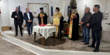 H κοπή της Βασιλόπιτας του Πολιτιστικού Συλλόγου Ορεινού Ιεράπετρας