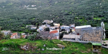 Αποτελέσματα Εκλογοαπολογιστικής Γενικής Συνέλευσης του Προοδευτικού Συλλόγου Νικηθιανού