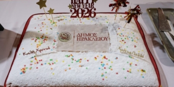 Σε εορταστικό κλίμα η κοπή της πίτας του Δήμου από τον Δήμαρχο Ηρακλείου Αλέξη Καλοκαιρινό στη Βασιλική του Αγίου Μάρκου