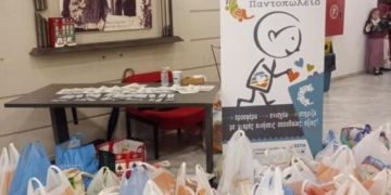 Ευχαριστήριο του Κοινωνικού Παντοπωλείου Δήμου Ιεράπετρας
