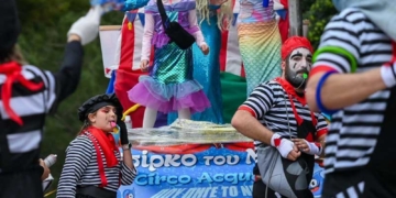Περιοδική Αποκριάτικη Έκθεση Αποκριάτικων Στολών – Αντικειμένων – Αφισών – Φωτογραφίας στο «Ειρηνοδικείο» Αγίου Νικολάου