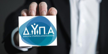 ΔΥΠΑ: Νέα προγράμματα με voucher κατάρτισης για ανέργους δικαιούχους 