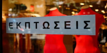 Χειμερινές εκπτώσεις 2026: Πότε αρχίζουν και πόσο διαρκούν