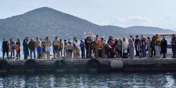 O εορτασμός των Θεοφανίων στην Ελούντα