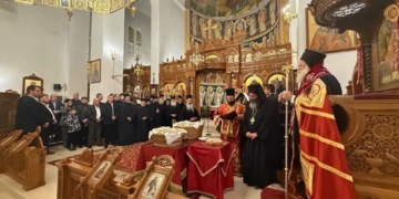 Αρχιερατικός Εσπερινός και κοπή της Βασιλόπιτας της Ιεράς Μητροπόλεως Ιεραπύτνης και Σητείας στον Ι. Καθεδρικό Ναό Αγίας Φωτεινής Ιεράπετρας