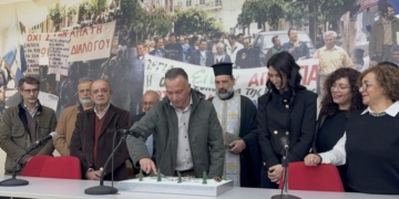 Κοπή πίτας του Σωματείου Υπαλλήλων Ξενοδοχείων Ν.Λασιθίου