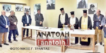 Η βασιλόπιτα της Κοινότητας Κριτσάς (βίντεο)