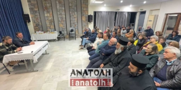 Η κοπή της βασιλόπιτας της Κοινότητας Ελούντας (βίντεο)