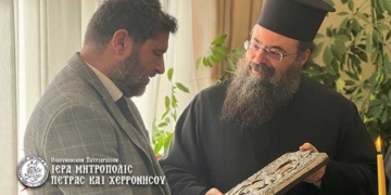 Ευλόγηση Βασιλόπιτας Γραφείων Ιεράς Μητροπόλεως