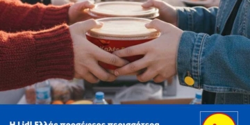 Η Lidl Ελλάς στήριξε τα Γεύματα Αγάπης σε Αθήνα και Θεσσαλονίκη, προσφέροντας περισσότερα από 4.000 γεύματα