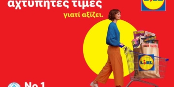 Lidl Ελλάς: Μόνιμα αχτύπητες τιμές γιατί αξίζει