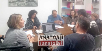 Η συνεδρίαση του Λιμενικού Ταμείου Δήμου Σητείας