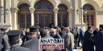 Εκκλησία Κρήτης: Σε εξέλιξη η διαδικασία την εκλογή των δύο Μητροπολιτών