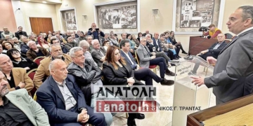 H βασιλόπιτα της Δημοτικής Τοπικής Οργάνωσης Αγίου Νικολάου της Νέας Δημοκρατίας (βίντεο)