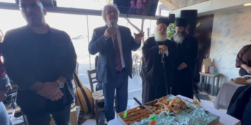 Kοπή της Πρωτοχρονιάτικης Βασιλόπιτας του ΝΟΣ