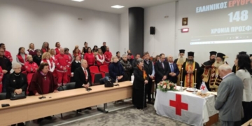 Το Περιφερειακό Τμήμα Ιεράπετρας ΕΕΣ έκοψε την πίτα του