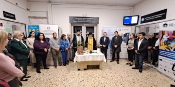 Κοπή πίτας Διεύθυνσης Δευτεροβάθμιας και Πρωτοβάθμιας Εκπαίδευσης Λασιθίου
