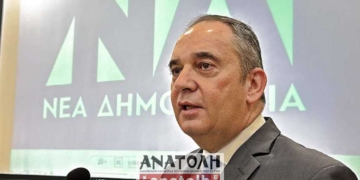 Απαντήσεις για Υποδομές και Υγεία  από τον Γ.Πλακιωτάκη στην πίτα της Ν.Δ. (βίντεο)