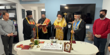 Κοπή Πρωτοχρονιάτικης Βασιλόπιτας  Δημοτικού Λιμενικού Ταμείου Σητείας (video)