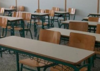 ΕΛΜΕ Λασιθίου : Για τη γενίκευση της κατάργησης των σχολικών επιτροπών