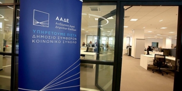 ΑΑΔΕ: Στόχος για 72.800 φορολογικούς ελέγχους το 2026 – Στο «μικροσκόπιο» δηλώσεις εισοδήματος, ΦΠΑ και ακινήτων της τελευταίας τριετίας