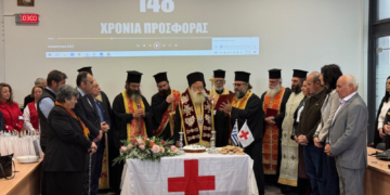 Η Βασιλόπιτα του Περιφερειακού Τμήματος του Ελληνικού Ερυθρού Σταυρού Ιεράπετρας, παρουσίᾳ του Προέδρου Ε.Ε.Σ. κ. Αντωνίου Αυγερινού