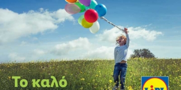 Η Lidl Ελλάς ενισχύει το κοινωνικό της έργο: Νέα καμπάνια αναδεικνύει επενδύσεις εκατομμυρίων ευρώ για τα παιδιά και την πολιτική προστασία.