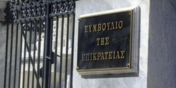 ΣτΕ: Αυστηρά κριτήρια διαφάνειας στις ασφαλιστικές για μονομερή αναπροσαρμογή ασφαλίστρων υγείας
