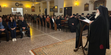 Κατανυκτικός εσπερινός της συγνώμης και ομιλία
