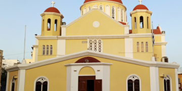 Πρόγραμμα Ιερών Ακολουθιών Καθεδρικού Ναού Αγίας Αικατερίνης Σητείας