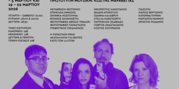 4 λεπτά & 12 δευτερόλεπτα του Τζέιμς Φριτς