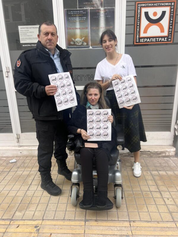 Φώτο: Giannis Gaitanakis