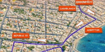 Ακόμα ένα Pijama Run έρχεται στην Ιεράπετρα