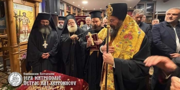 Θυρανοίξια παρεκκλησίου στην Ιερά Μονή Ατάλης Μπαλή