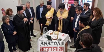 Αγιασμός και Κοπή βασιλόπιτας στην Περιφερειακή Ενότητα Λασιθίου
