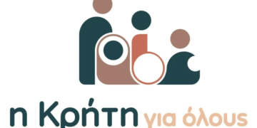Πρωτοποριακή πρωτοβουλία της Περιφέρειας Κρήτης και του ΕΛΜΕΠΑ για την προσβασιμότητα στον τουρισμό