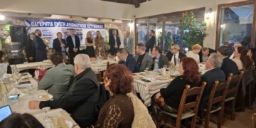 Η Ένωση Αξιωματικών ΕΛ.ΑΣ. Περιφέρειας Κρήτης έκοψε την πρωτοχρονιάτικη πίτα της