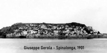 Η μετατροπή της Σπιναλόγκας σε Λεπροκομείο