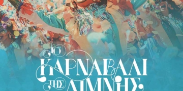 «Το Καρναβάλι της Λίμνης» – Δηλώστε συμμετοχή στις ομάδες