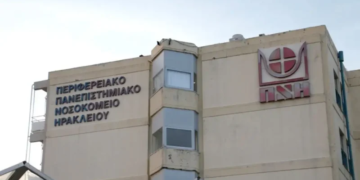 Σύσκεψη φορέων για τη ΜΕΘ Παίδων ΠΑΓΝΗ