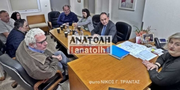 Ανακοίνωση για τη συνάντηση με το βουλευτή Λασιθίου και αντιπρόεδρο της Βουλής Γ. Πλακιωτάκη