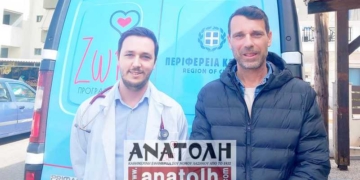 Πρόληψη και ασφάλεια για νέους αθλητές στο νομό Λασιθίου