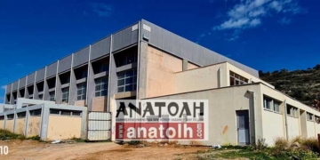 Προετοιμασίες στο Γυμναστήριο Τ10 της Αμμούδας