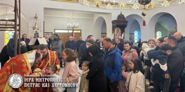 Πρώτη ημέρα του Τριωδίου στον Άγιο Νικόλαο