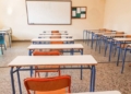 Αποκαταστάθηκε η λειτουργία της πλατφόρμας εγγραφών στην Α΄ Δημοτικού και στο Νηπιαγωγείο