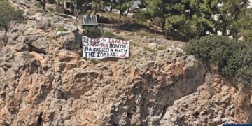 Πλατιά εξόρμηση της ΚΟ Λασιθίου: Ανάρτηση πανό σε Αγιο Νικόλαο, Ιεράπετρα και Σητεία